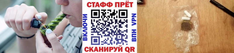 Купить наркотики сайты Ардатов Каннабис А ПВП АМФЕТАМИН ГАШ Меф КОКАИН