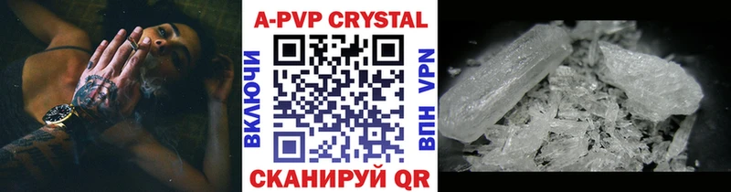 где найти   Ардатов  А ПВП СК 