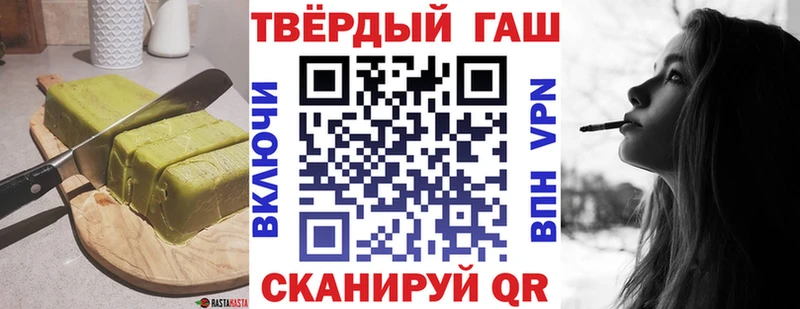 kraken как зайти  Ардатов  Cannafood конопля 