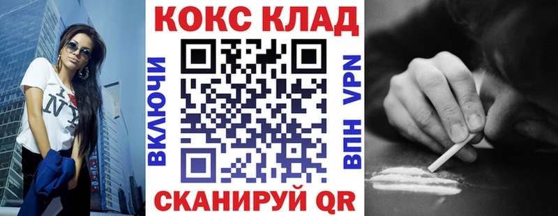 как найти закладки  Ардатов  КОКАИН Боливия 