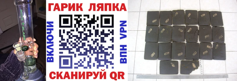 сколько стоит  блэк спрут ссылки  ГАШИШ индика сатива  Ардатов 