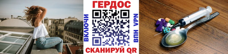 ГЕРОИН VHQ  закладка  Ардатов 