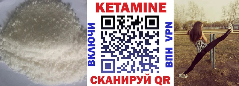 Кетамин VHQ  наркота  Ардатов 