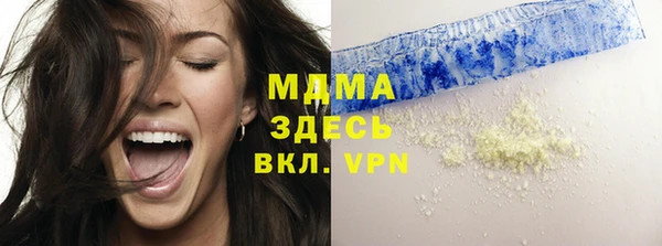 прущий лед Алексеевка