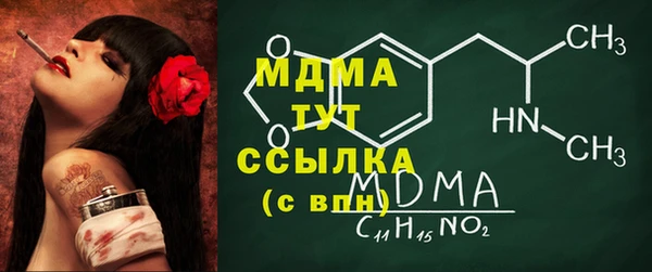 соль курить ск Алзамай