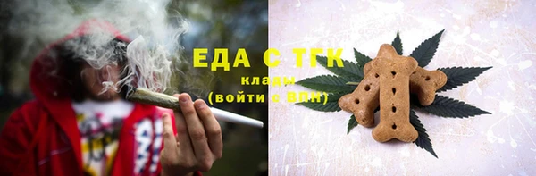 соль курить ск Алзамай