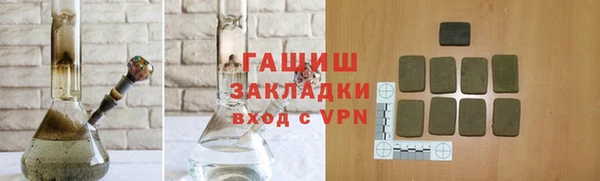 соль курить ск Алзамай