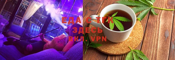 соль курить ск Алзамай