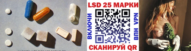 Лсд 25 экстази кислота  что такое наркотик  OMG ссылка  Ардатов 
