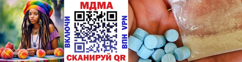 сколько стоит  Ардатов  MDMA молли 