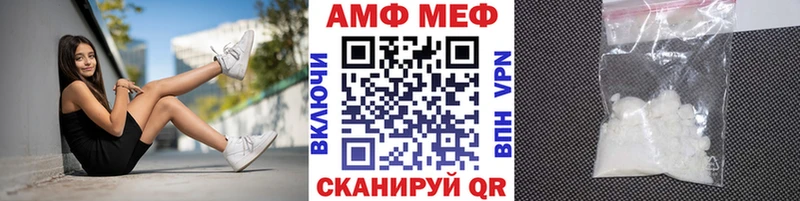 наркотики  Ардатов  Первитин Декстрометамфетамин 99.9% 