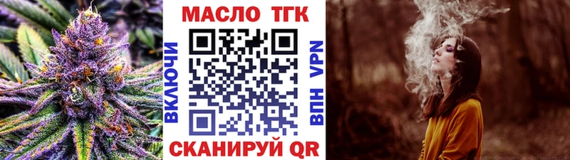 ТГК гашишное масло  сколько стоит  Ардатов 